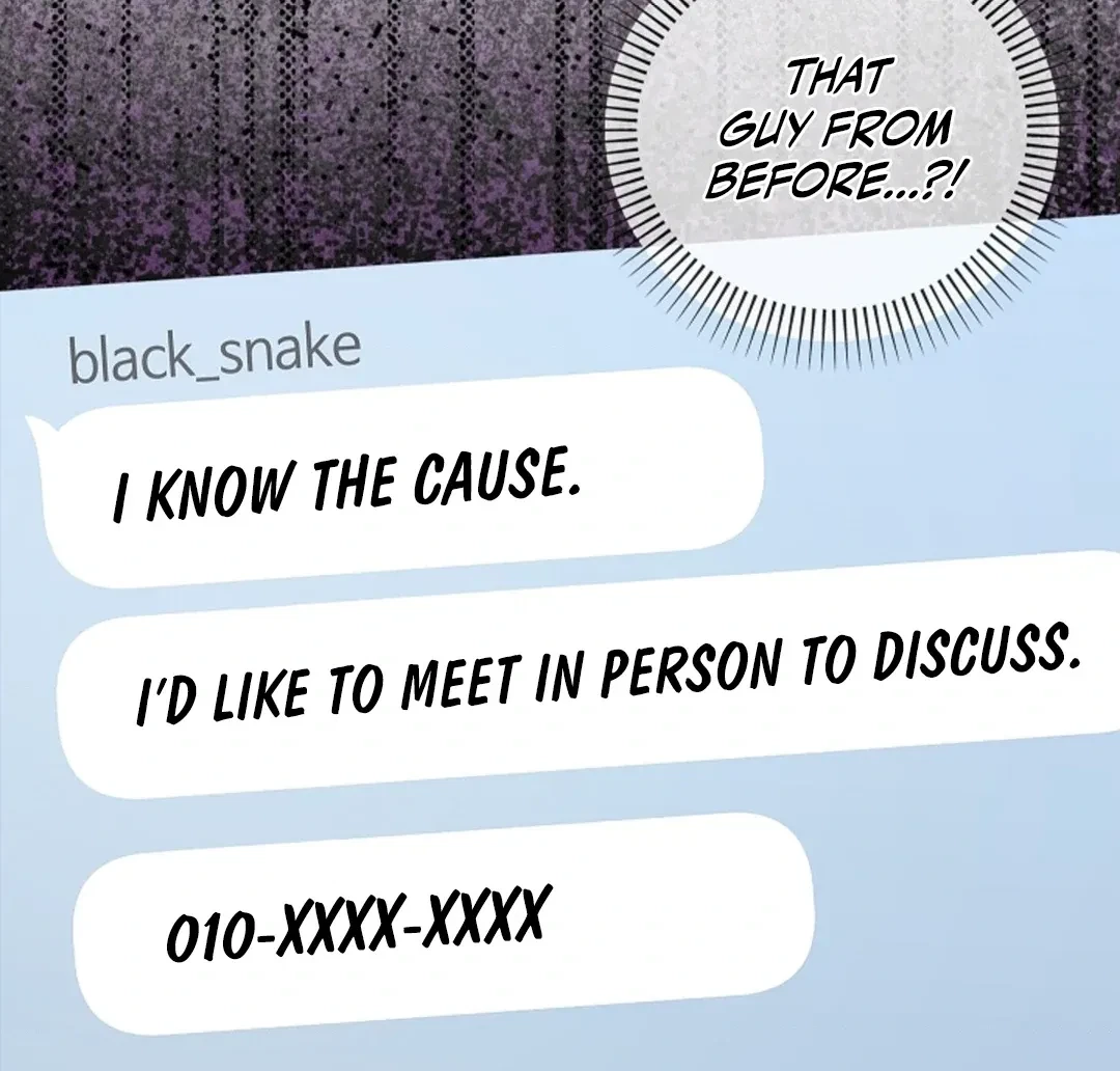 Tentacles Appeared! Chapter 2, page 165