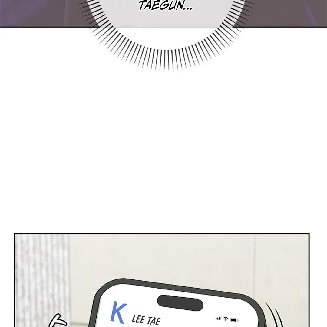 Tentacles Appeared! Chapter 2, page 26
