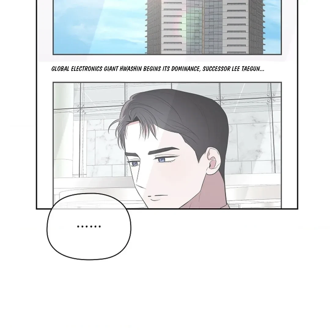 Tentacles Appeared! Chapter 2, page 32