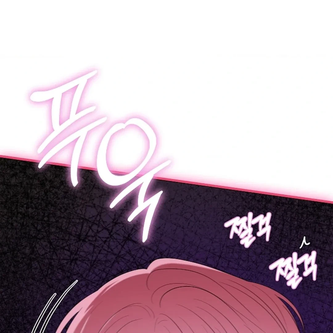 Tentacles Appeared! Chapter 2, page 43