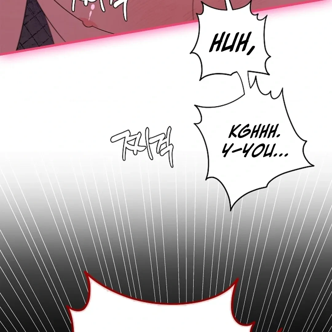 Tentacles Appeared! Chapter 2, page 45