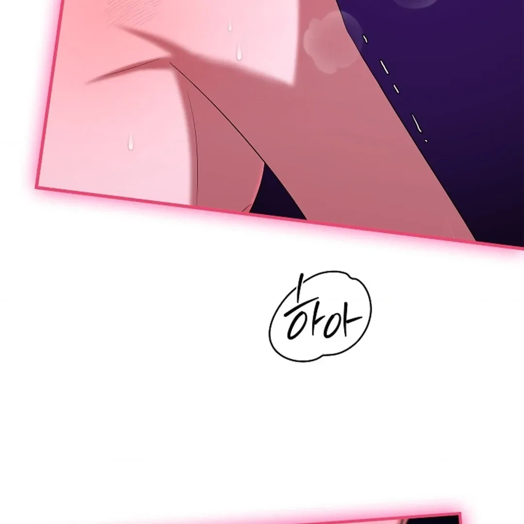 Tentacles Appeared! Chapter 2, page 49