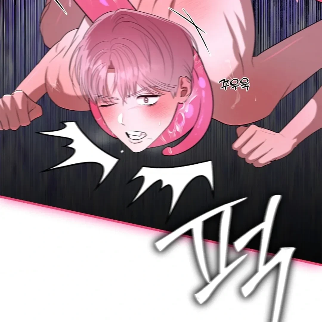 Tentacles Appeared! Chapter 2, page 53