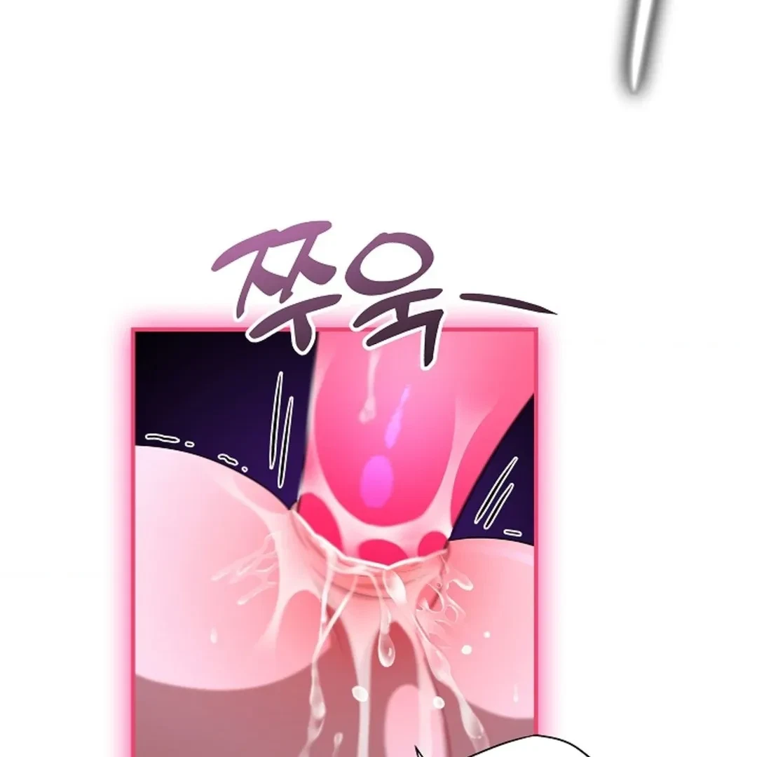 Tentacles Appeared! Chapter 2, page 54