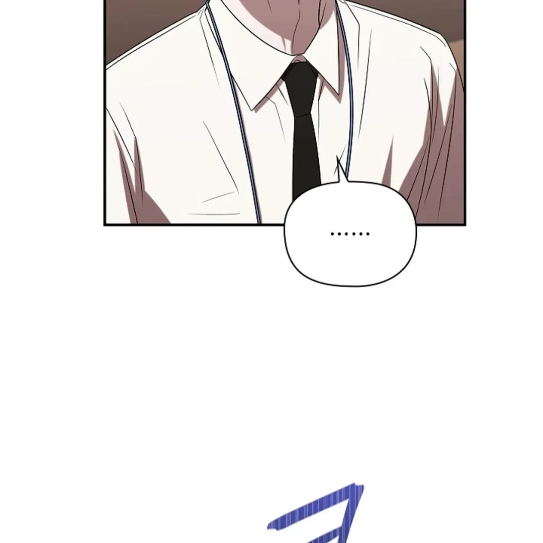 Tentacles Appeared! Chapter 2, page 6
