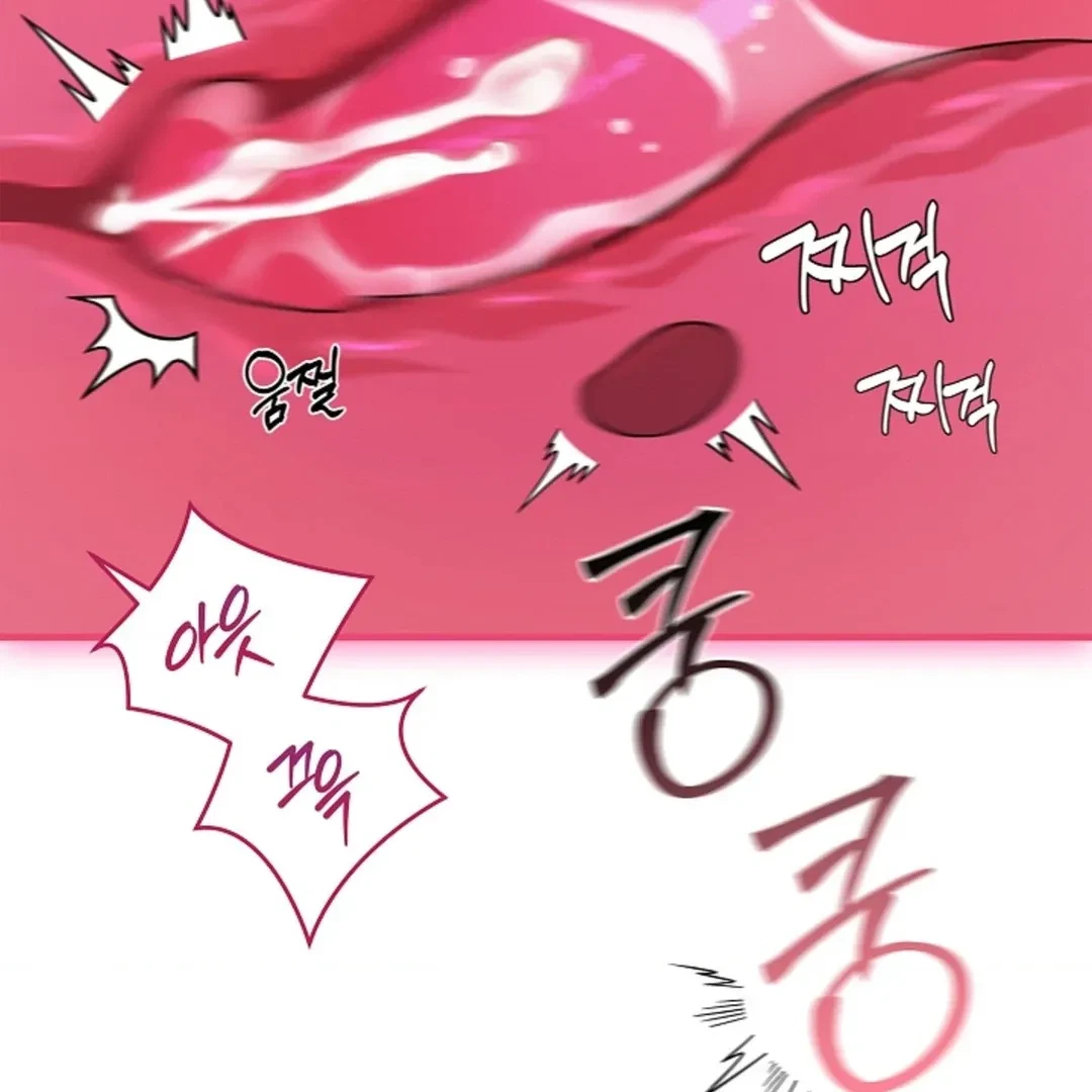 Tentacles Appeared! Chapter 2, page 61