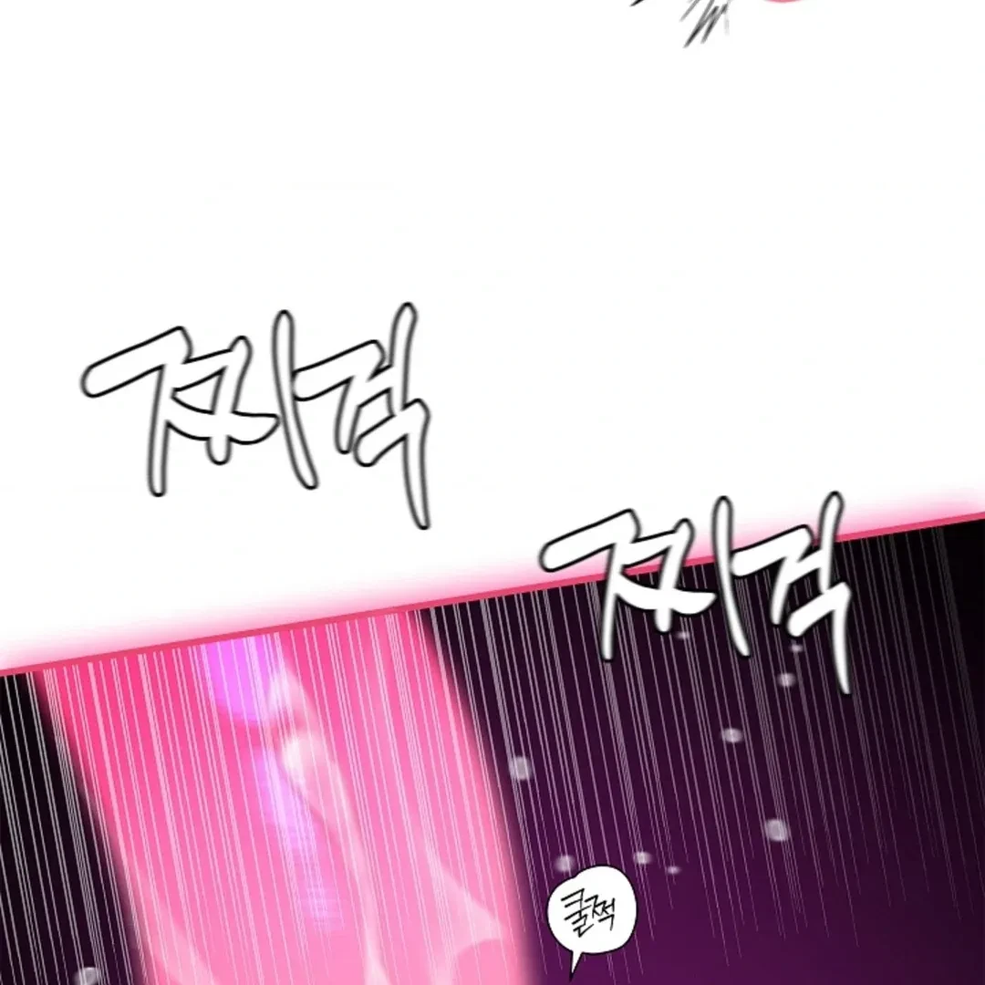 Tentacles Appeared! Chapter 2, page 62