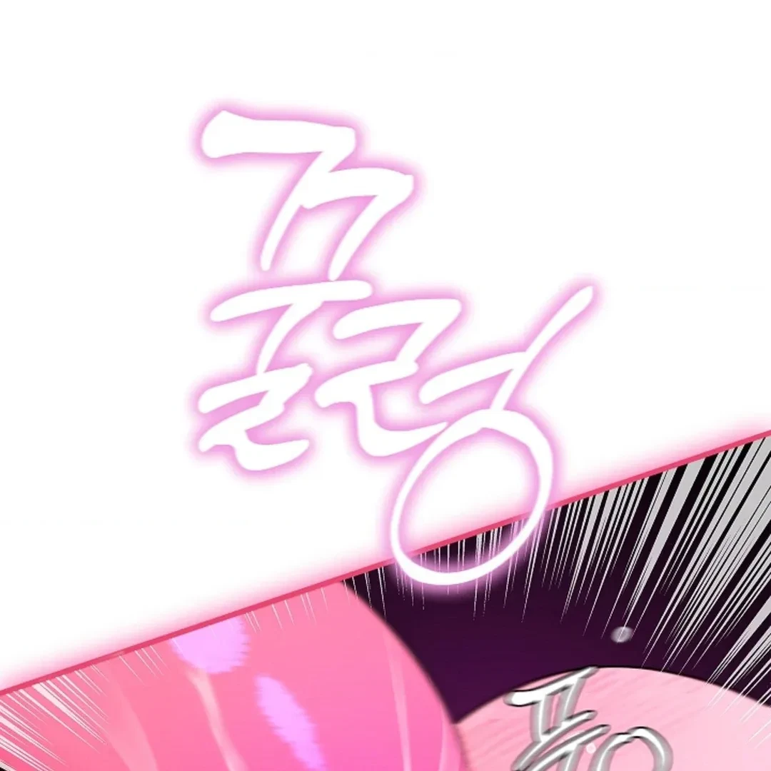 Tentacles Appeared! Chapter 2, page 67