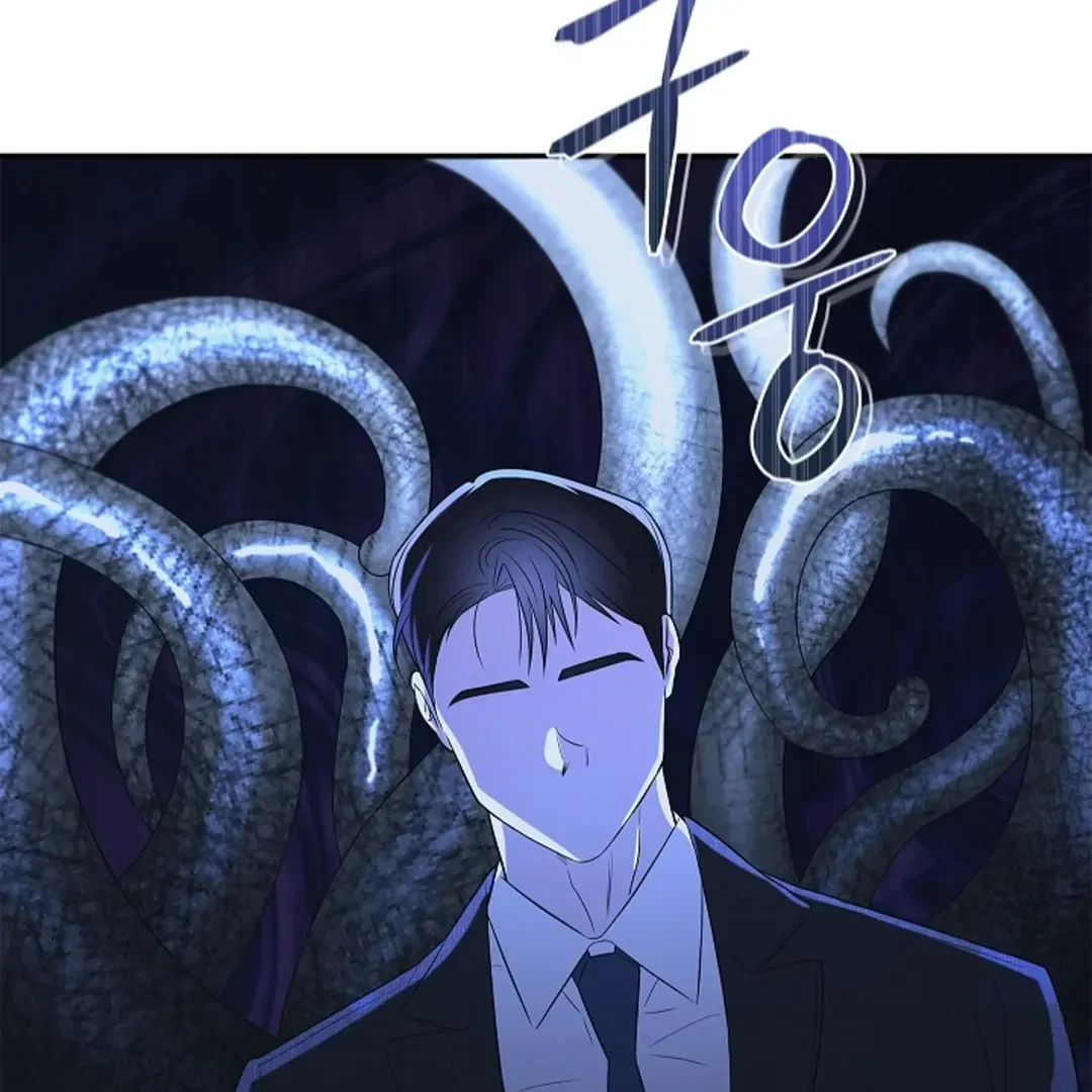 Tentacles Appeared! Chapter 2, page 7