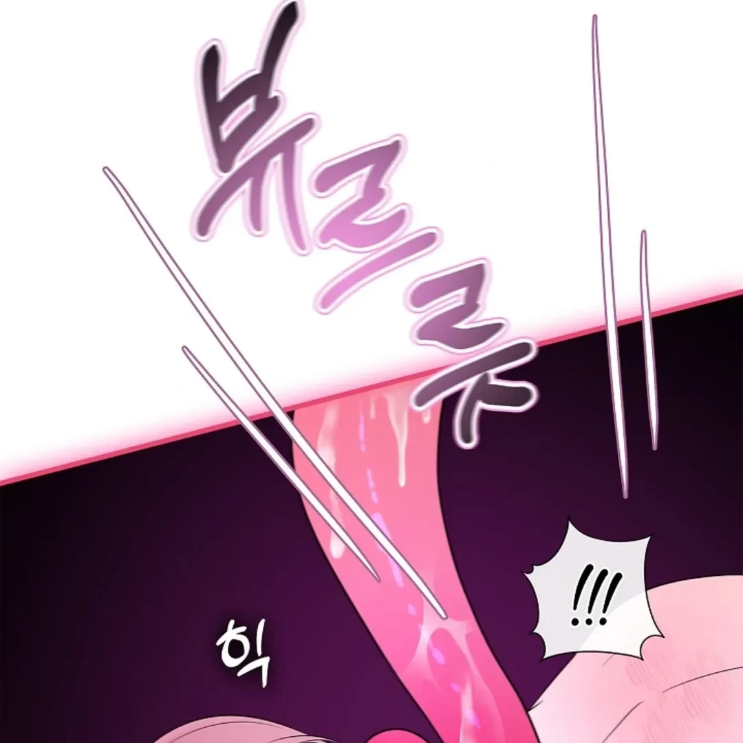 Tentacles Appeared! Chapter 2, page 70