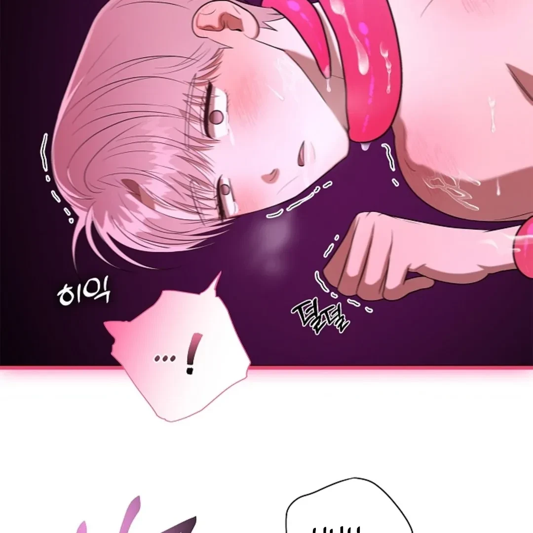 Tentacles Appeared! Chapter 2, page 71