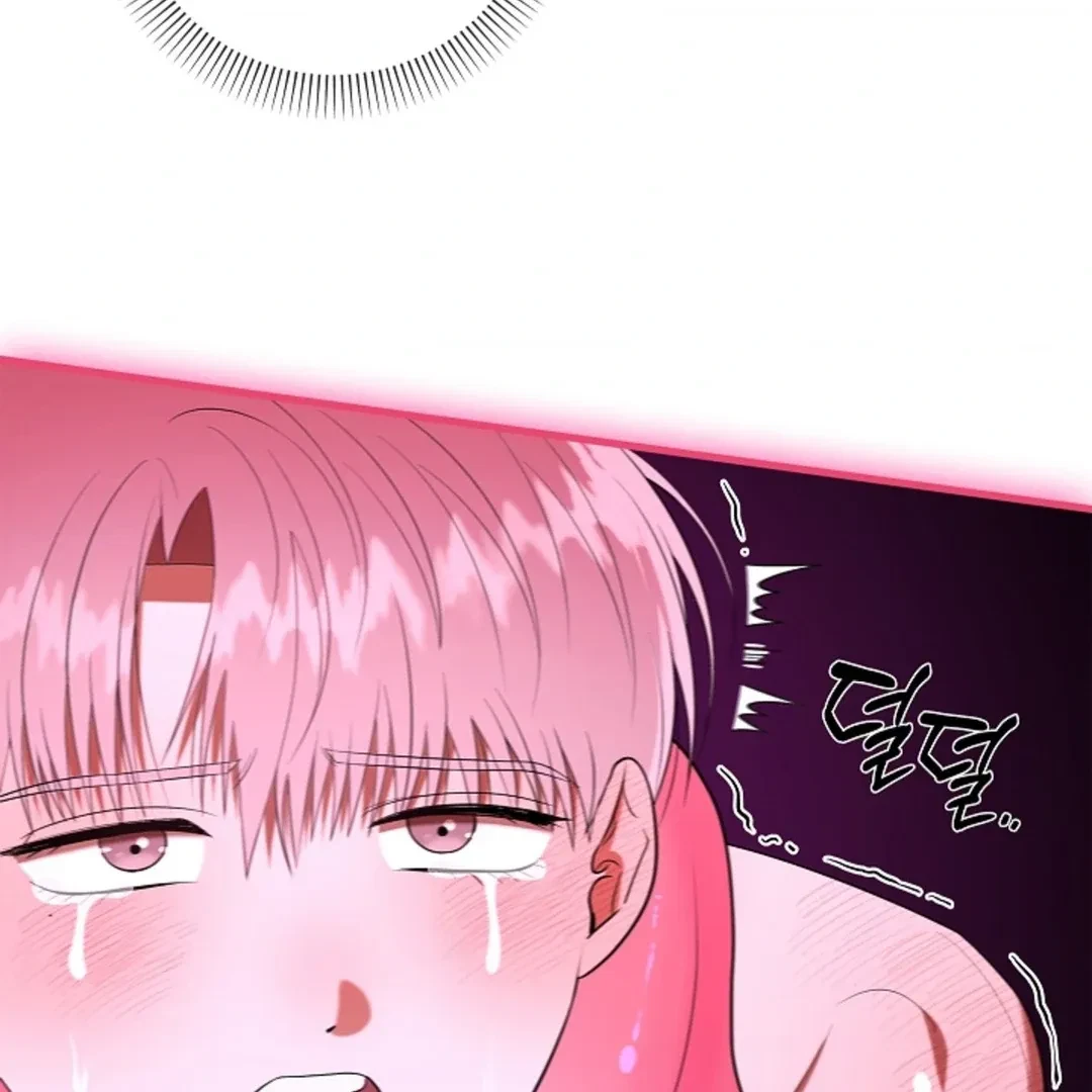 Tentacles Appeared! Chapter 2, page 76