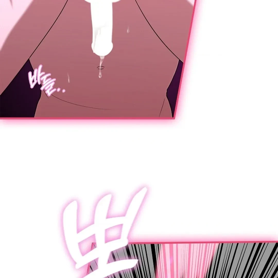 Tentacles Appeared! Chapter 2, page 81