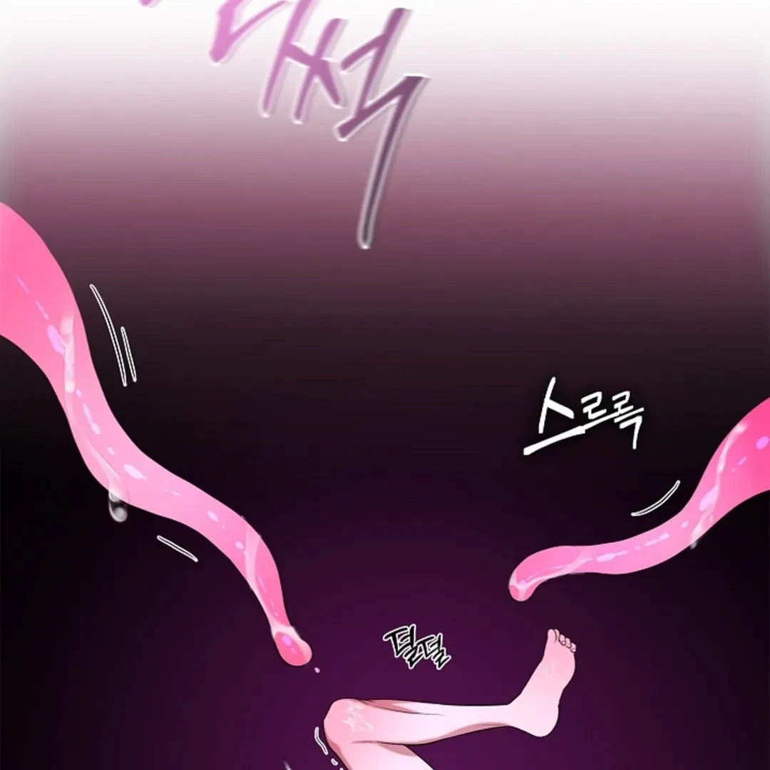 Tentacles Appeared! Chapter 2, page 84