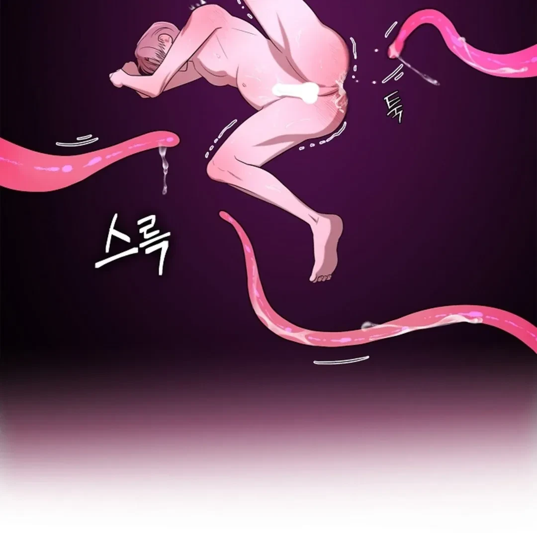 Tentacles Appeared! Chapter 2, page 85