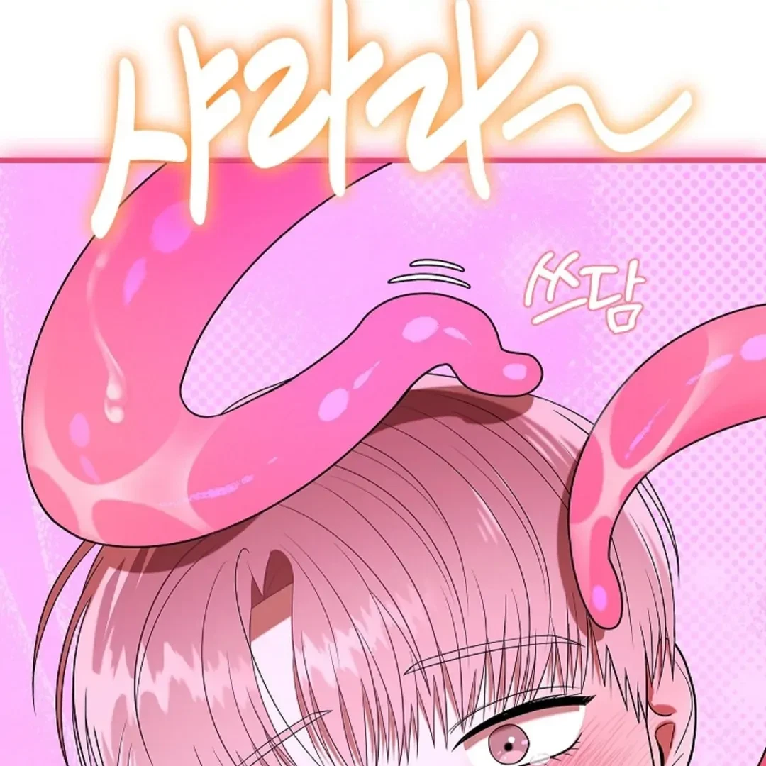 Tentacles Appeared! Chapter 2, page 98