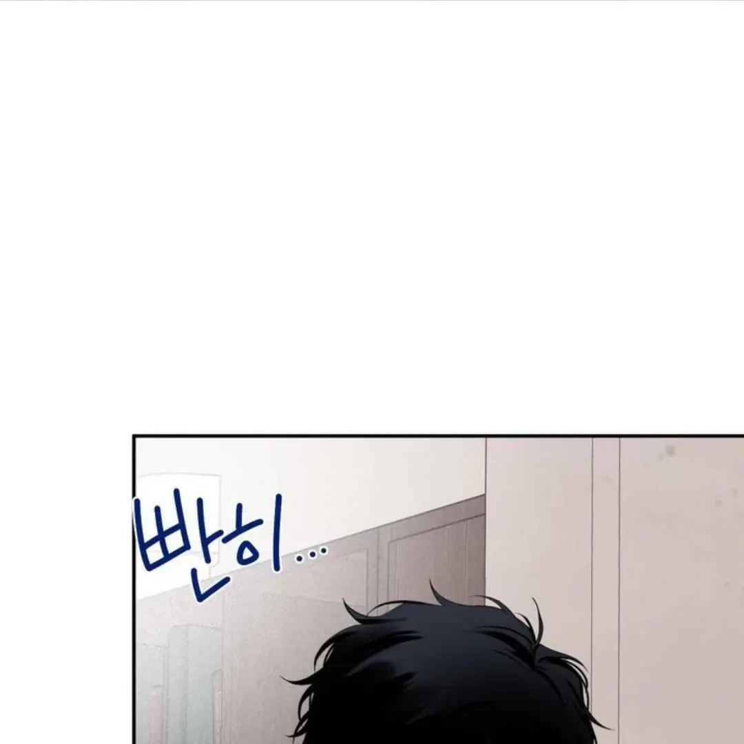 Overclock Chapter 62, page 15