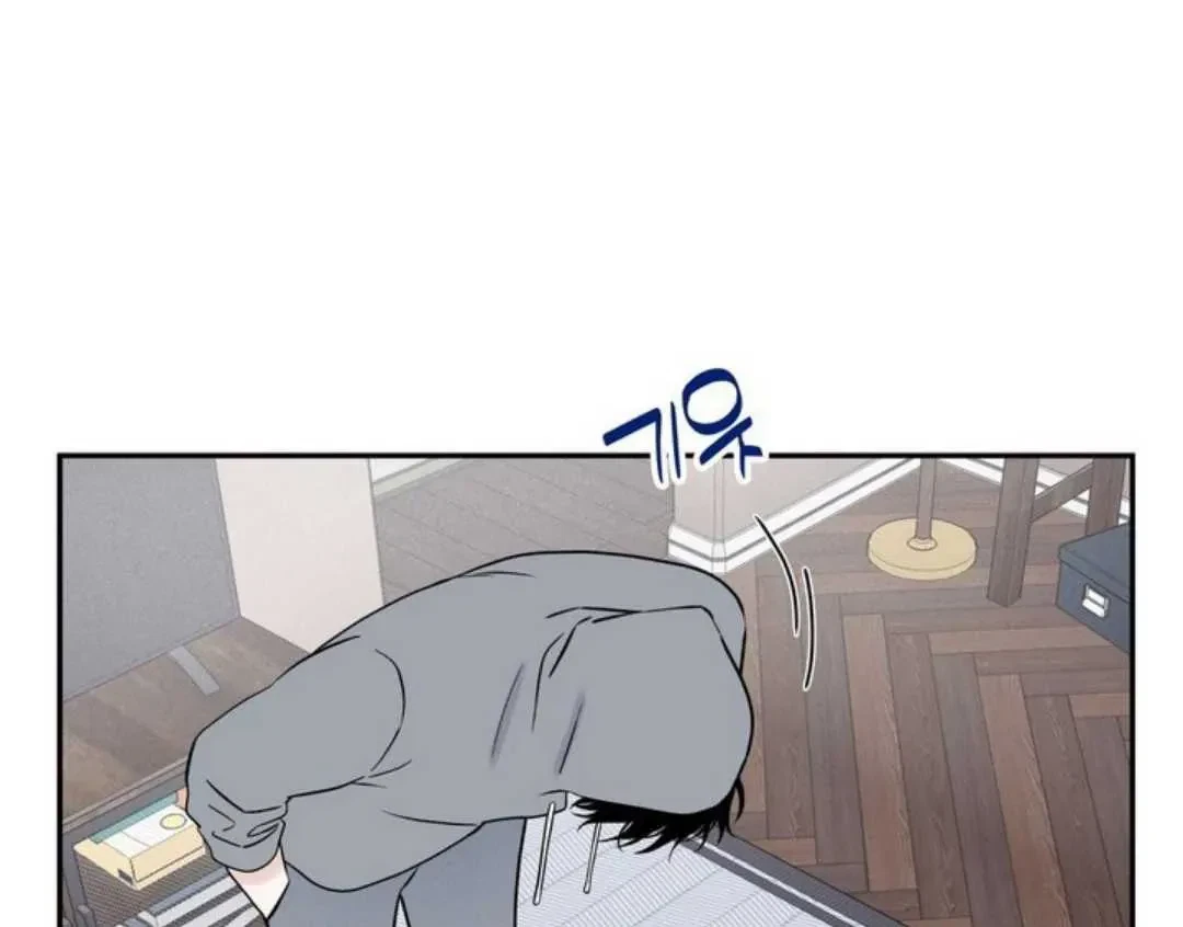 Overclock Chapter 62, page 23