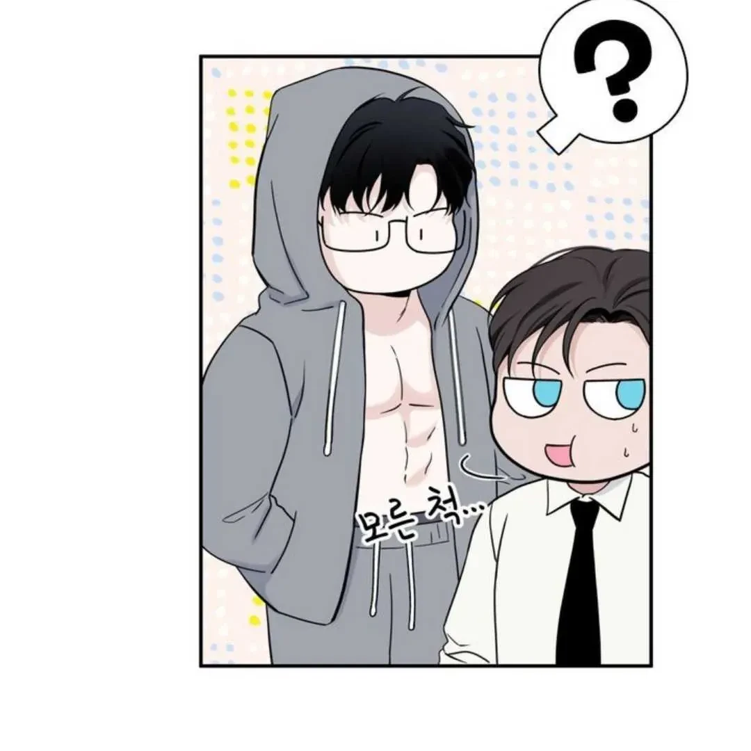 Overclock Chapter 62, page 41