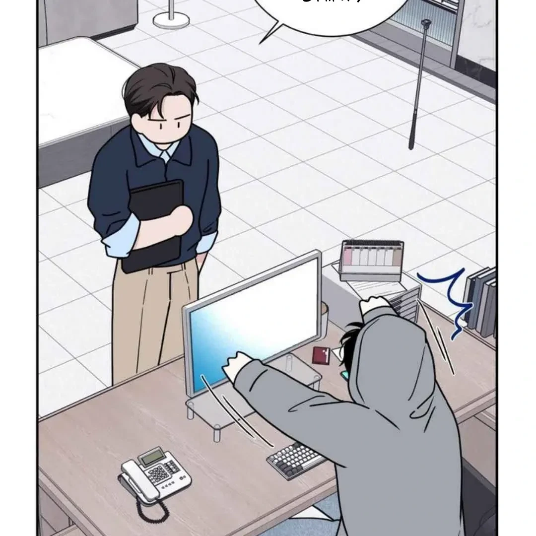 Overclock Chapter 62, page 79