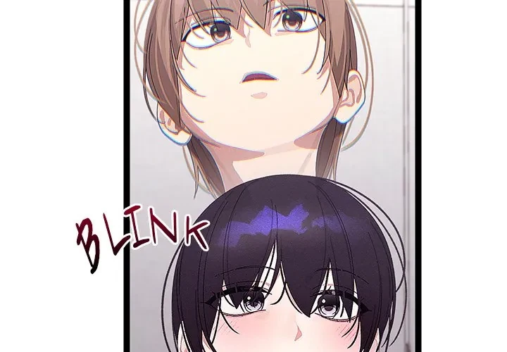 From Weakling To Nemesis Chapter 23, page 2