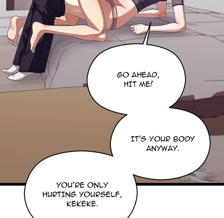 From Weakling To Nemesis Chapter 23, page 21