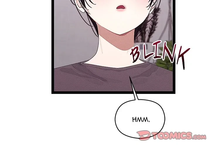 From Weakling To Nemesis Chapter 23, page 3