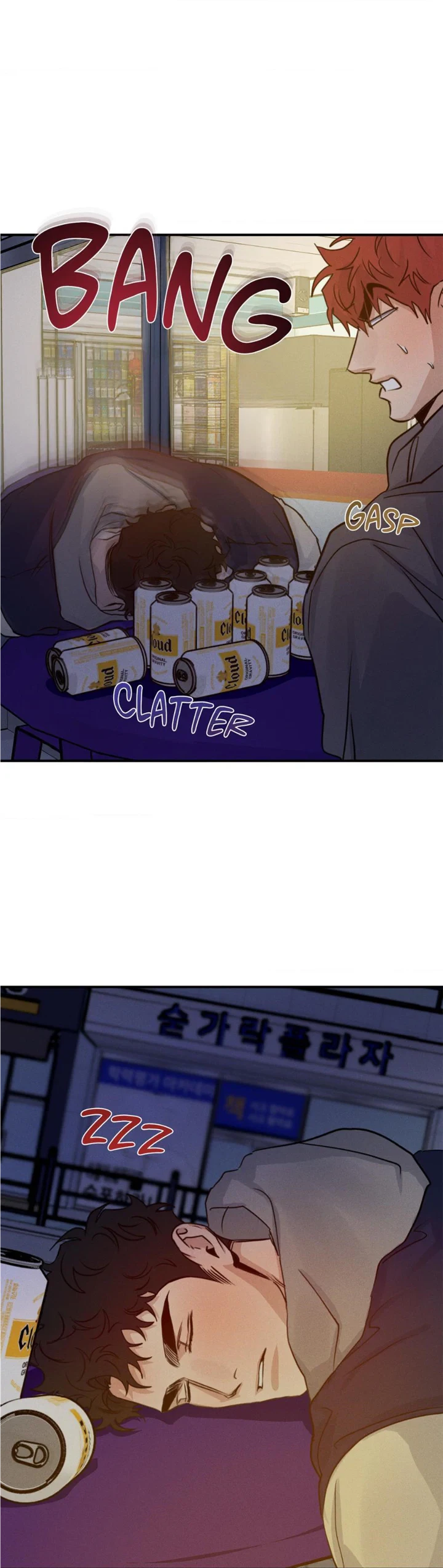 Chapter 53, page 14