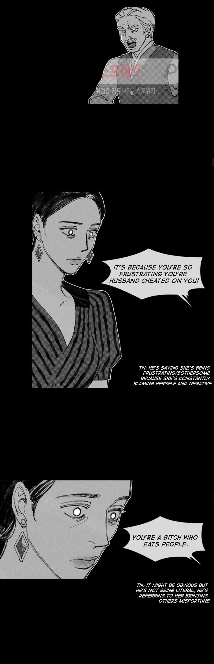Chapter 7, page 11