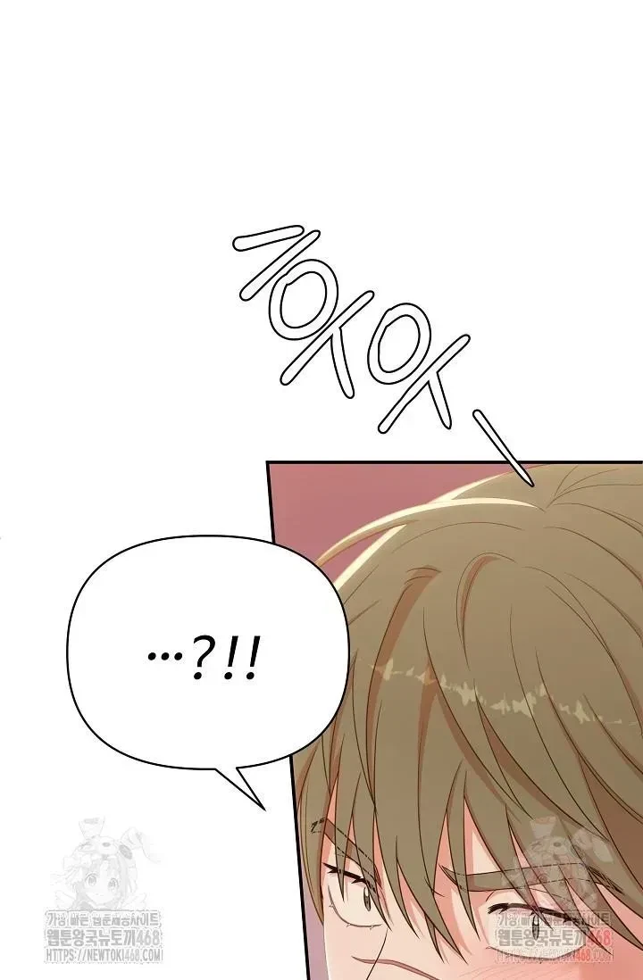 Chapter 1.1, page 48