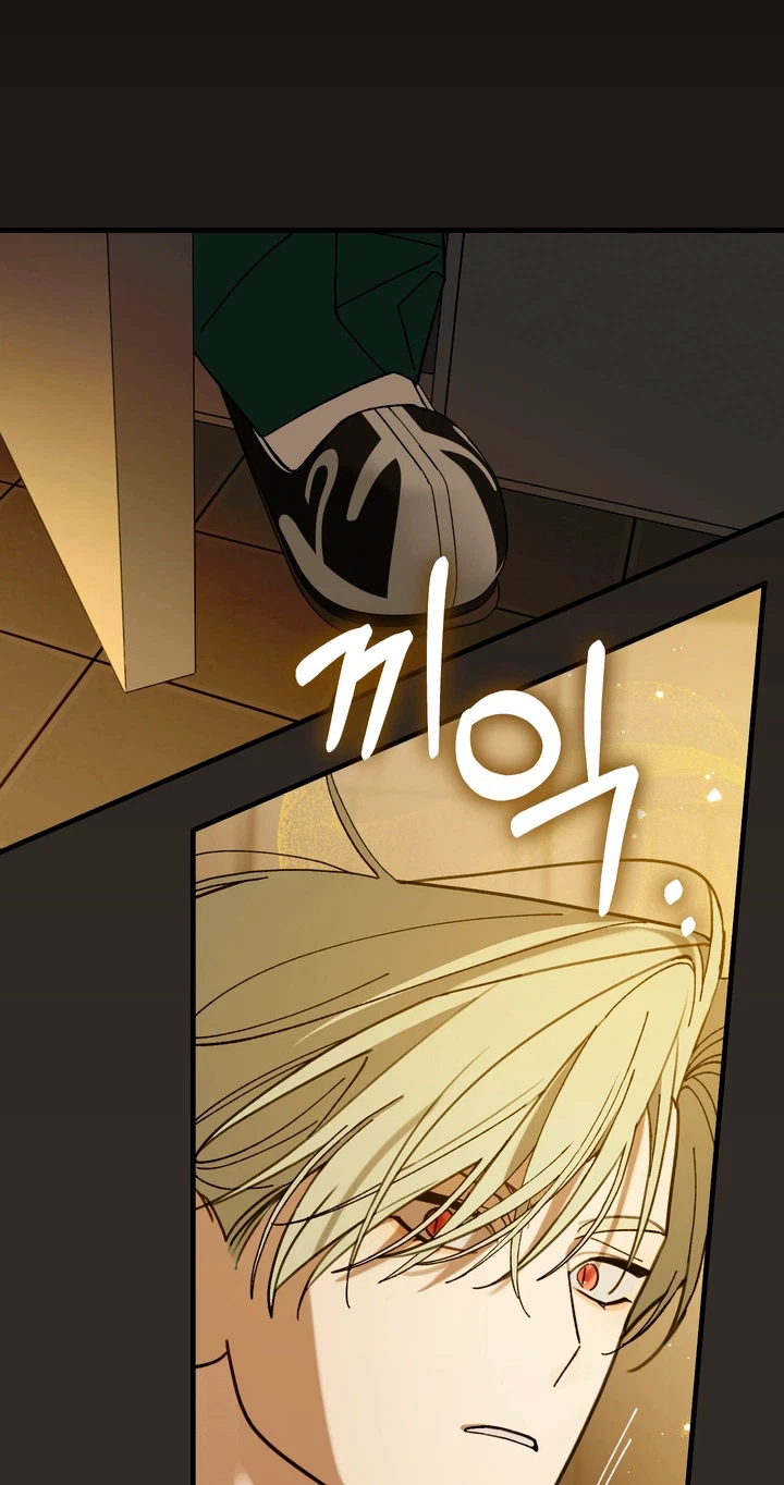 Chapter 25, page 8