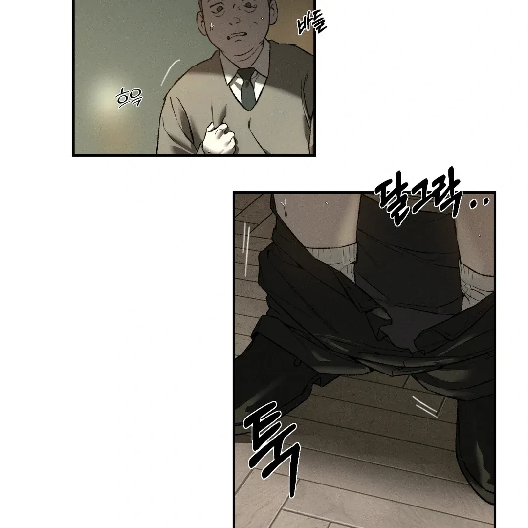 Chapter 51, page 40