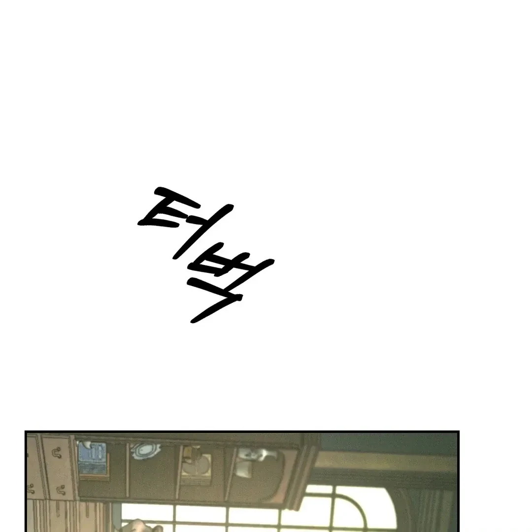Chapter 51, page 71
