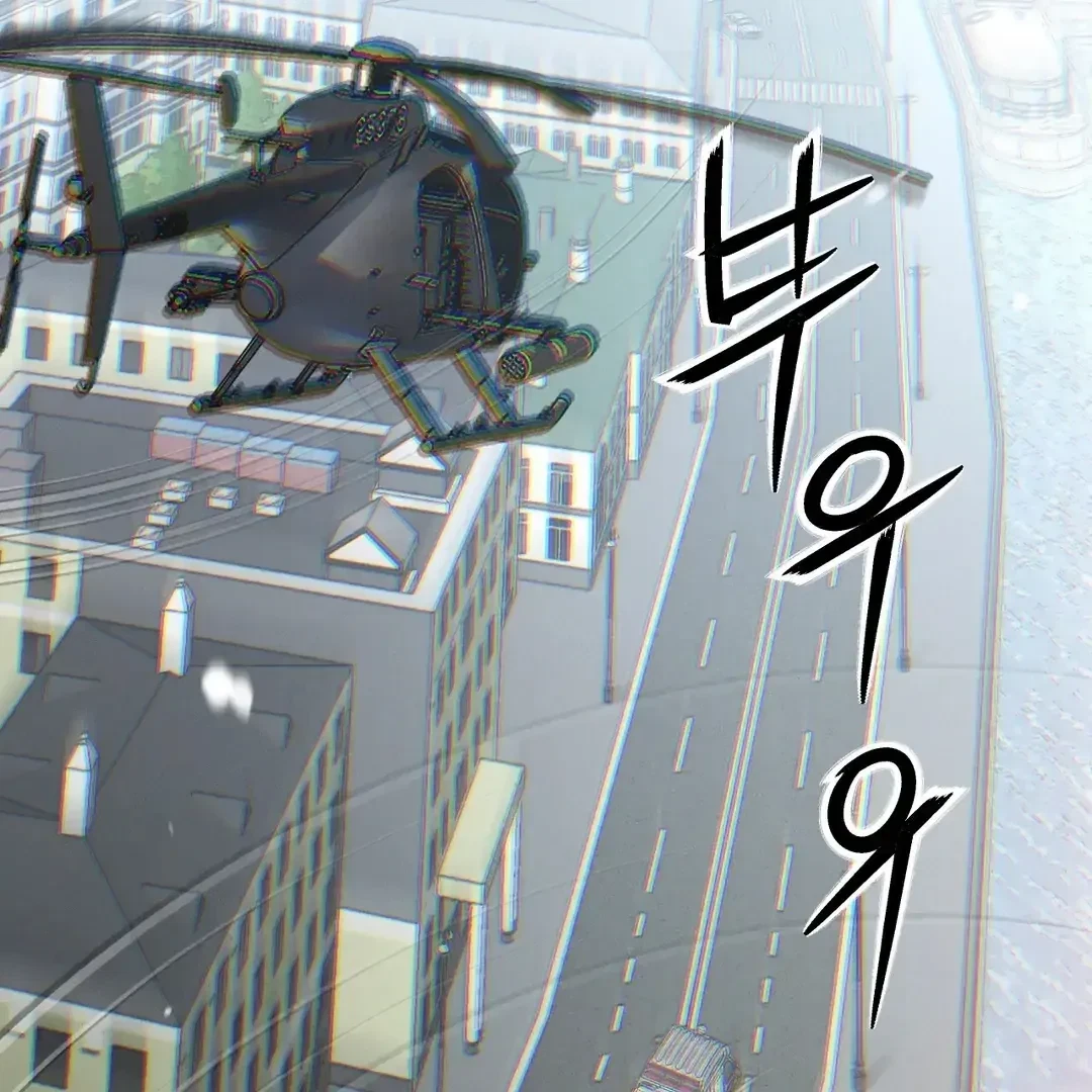 Chapter 51, page 86