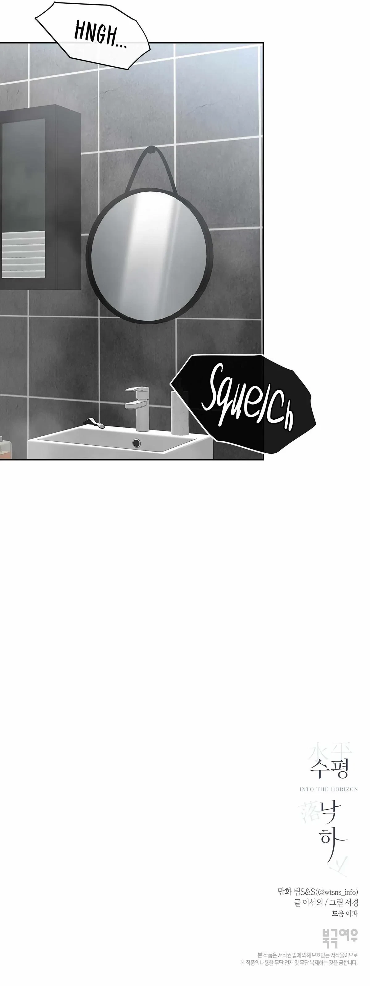 Chapter 11, page 20