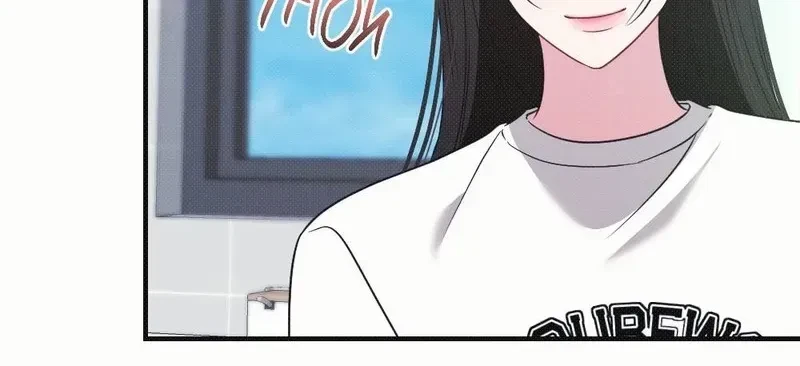 Chapter 17, page 12