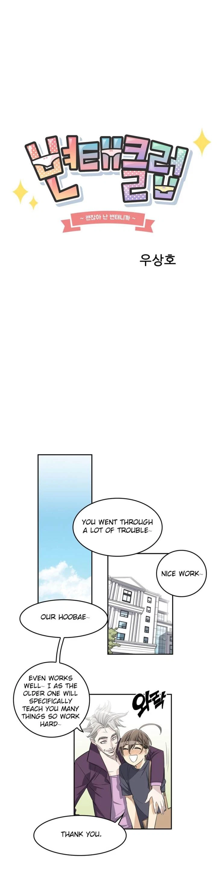Chapter 20, page 13