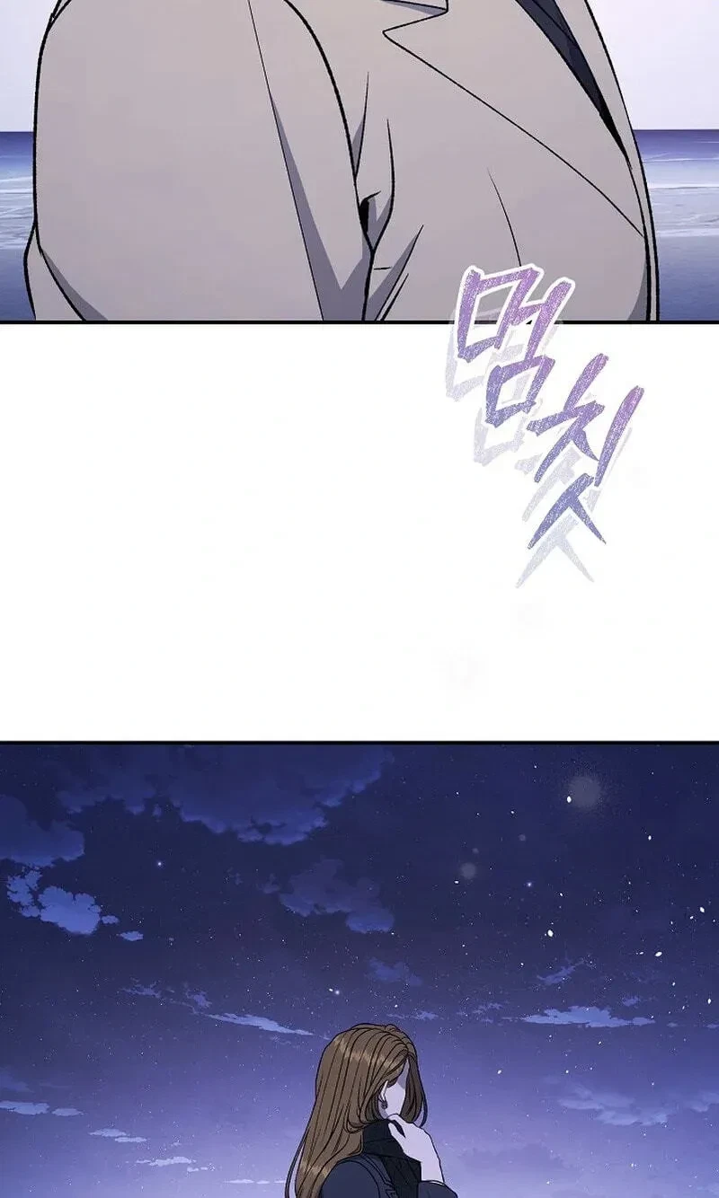 Chapter 46, page 45