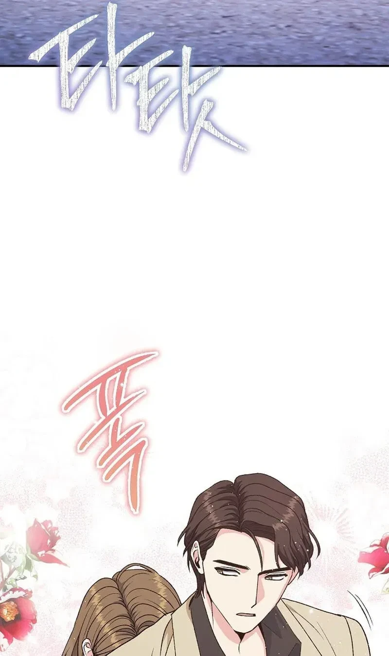 Chapter 46, page 50