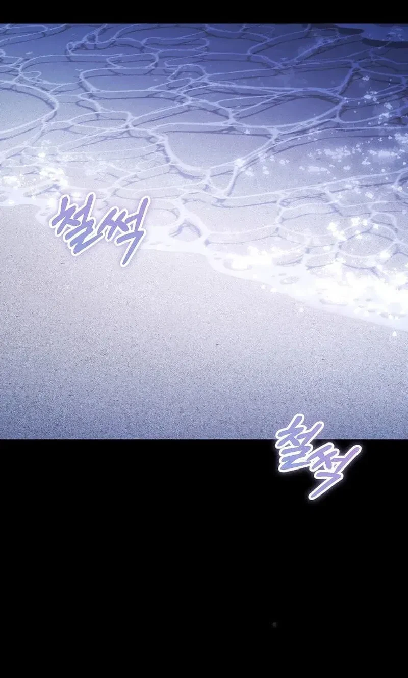 Chapter 46, page 92