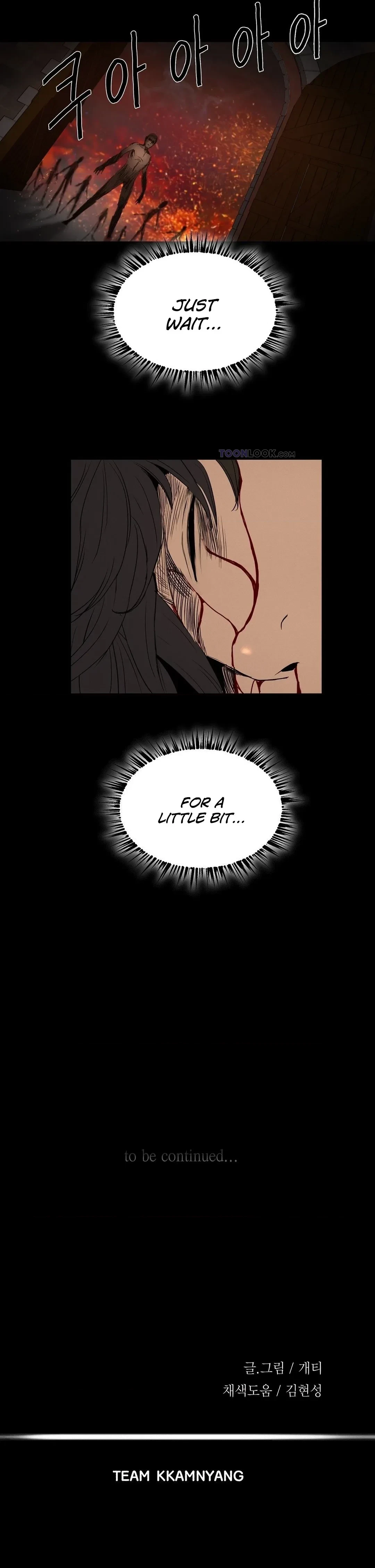 Siren (Getty) Chapter 17, page 17