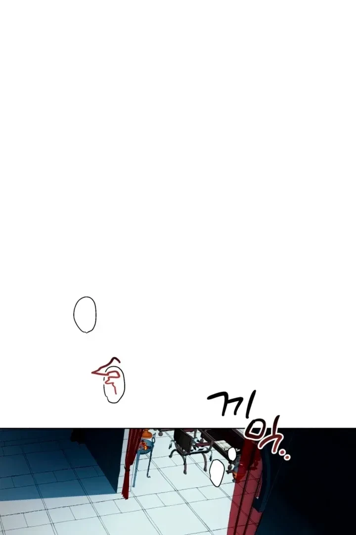 Psyche Chapter 1, page 2