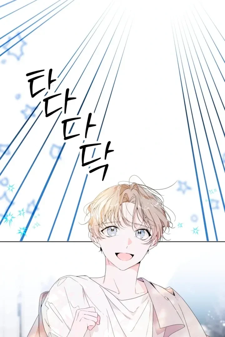 Psyche Chapter 1, page 48