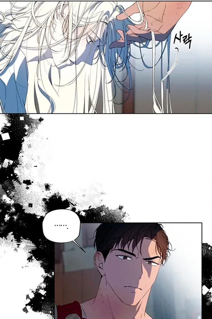 Psyche Chapter 1, page 77
