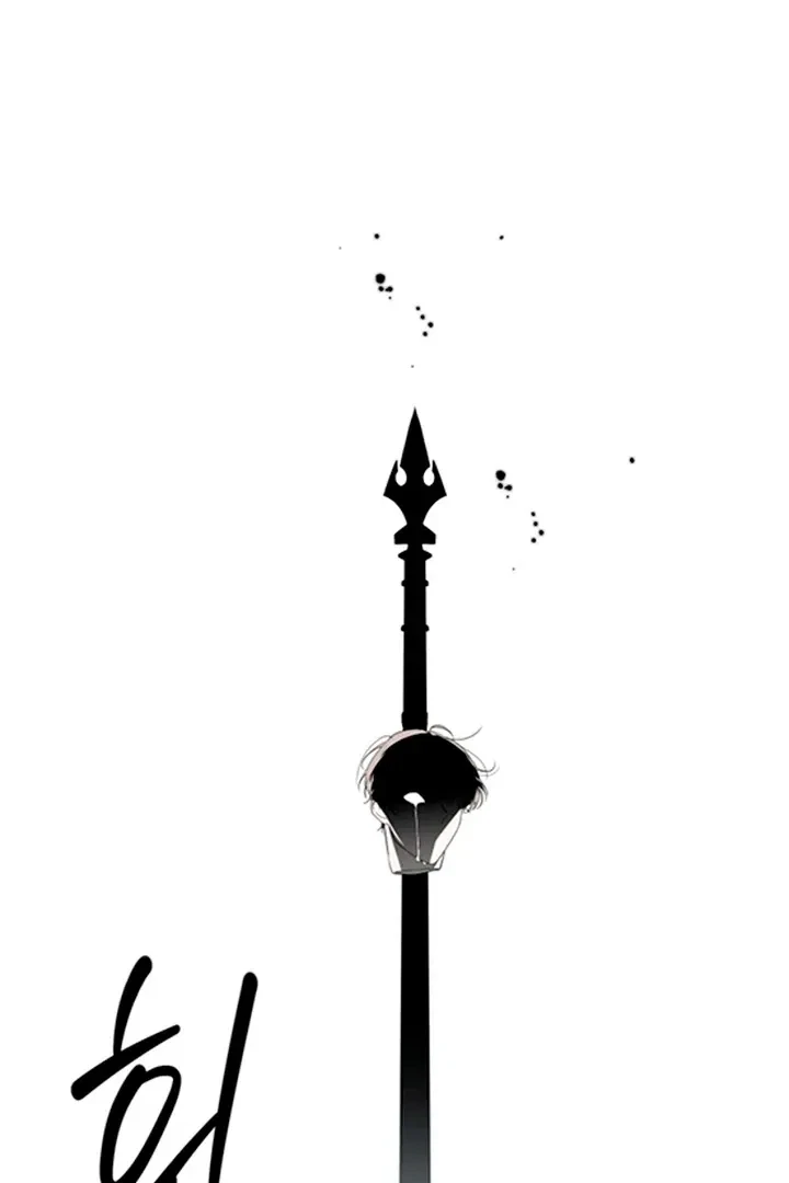 Psyche Chapter 1, page 87