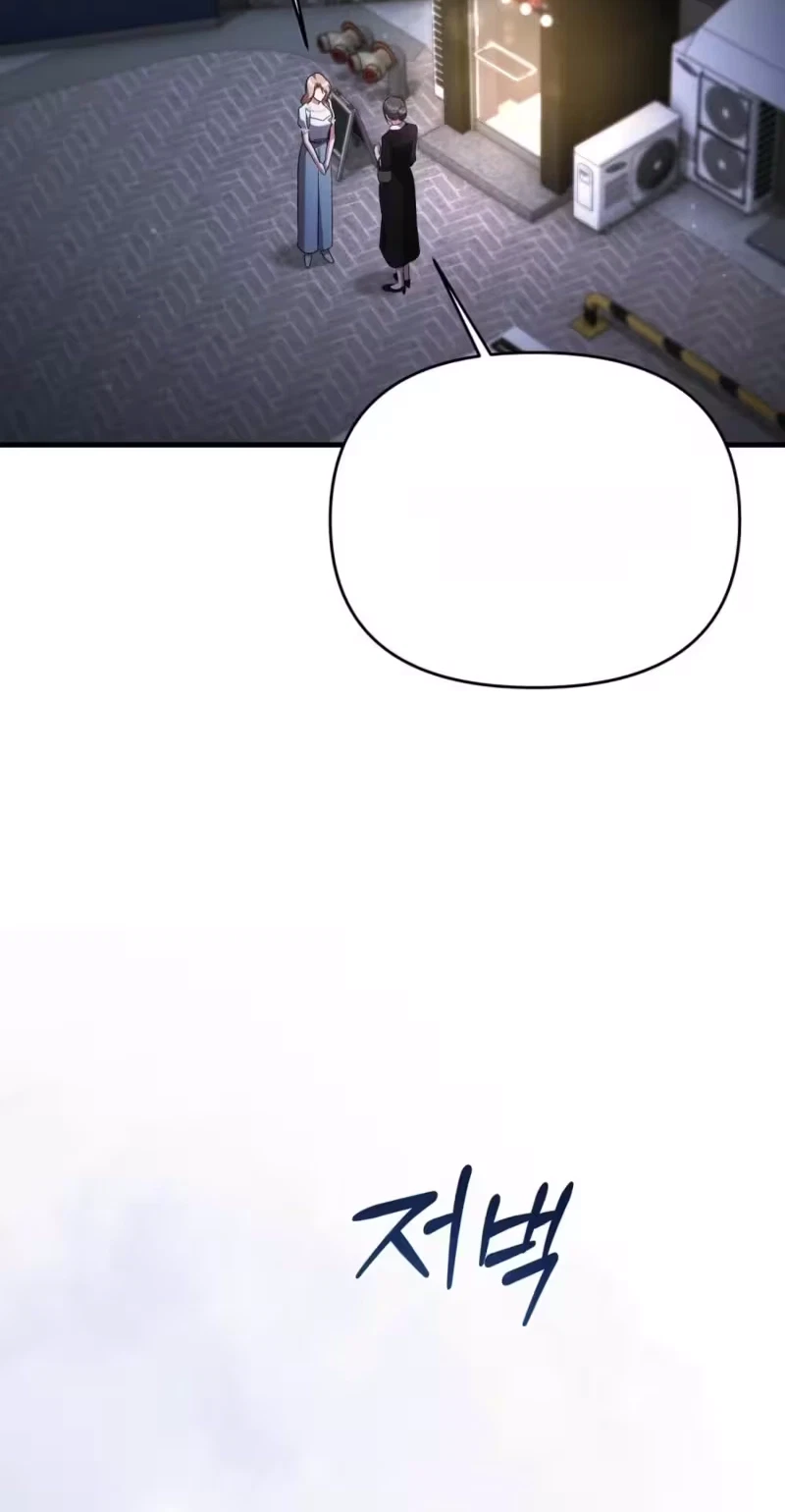 Chapter 11, page 8