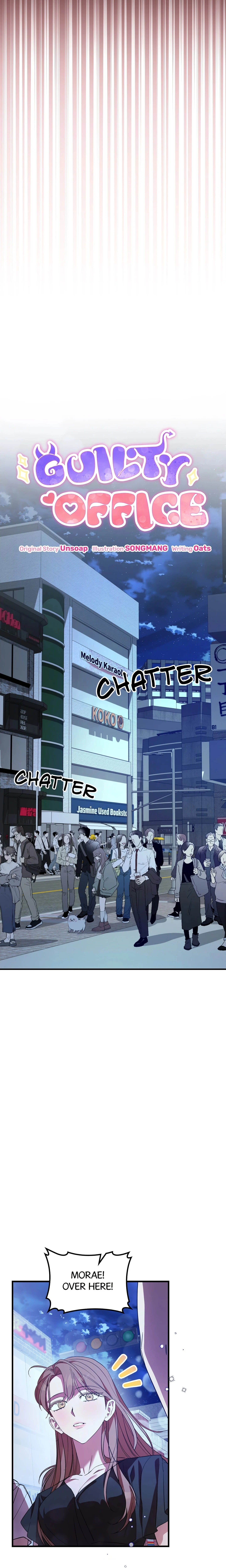 Chapter 17, page 12