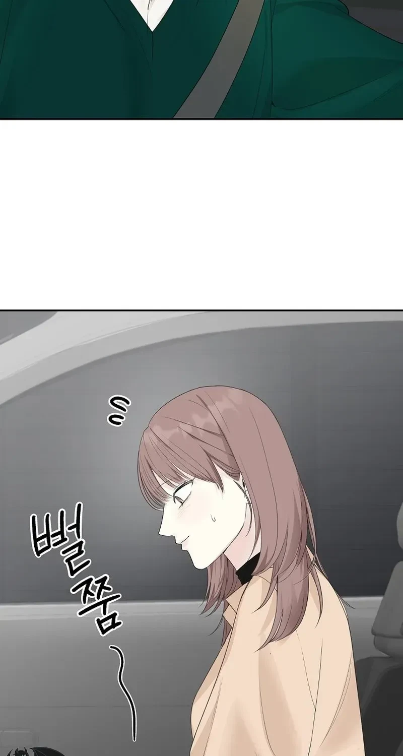 Chapter 3, page 14