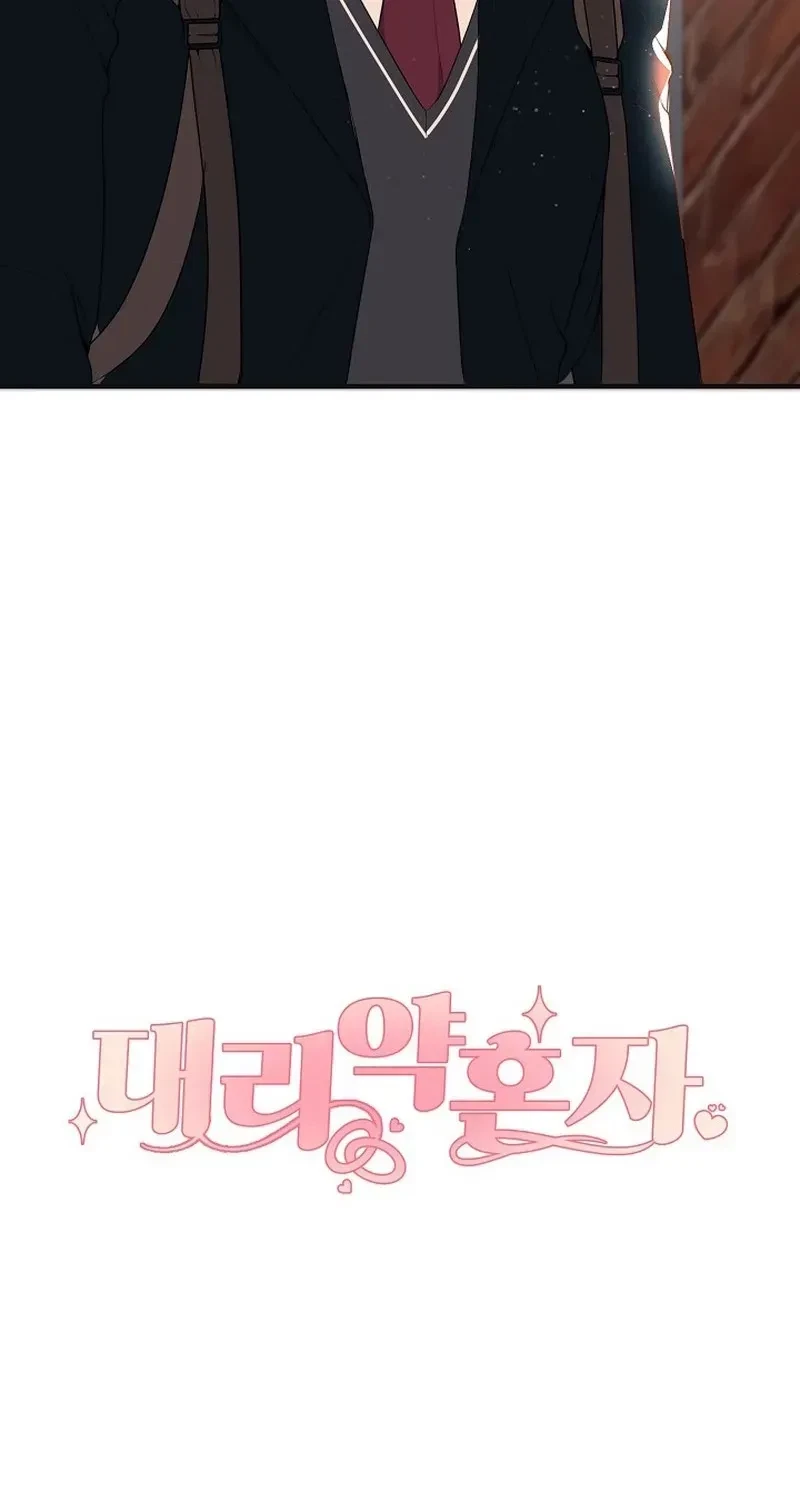 Chapter 3, page 7