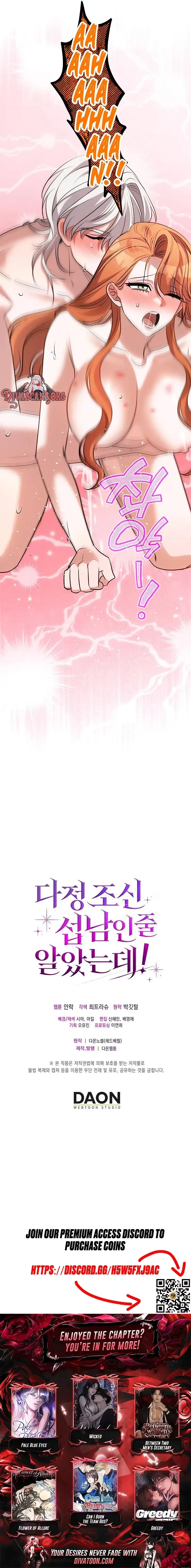 Chapter 14, page 17